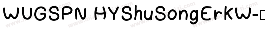 WUGSPN HYShuSongErKW字体转换
